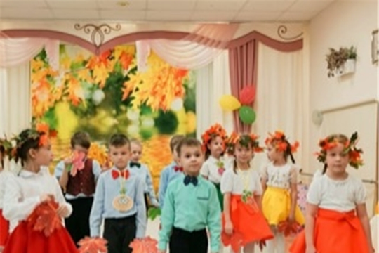 Осенние утренники