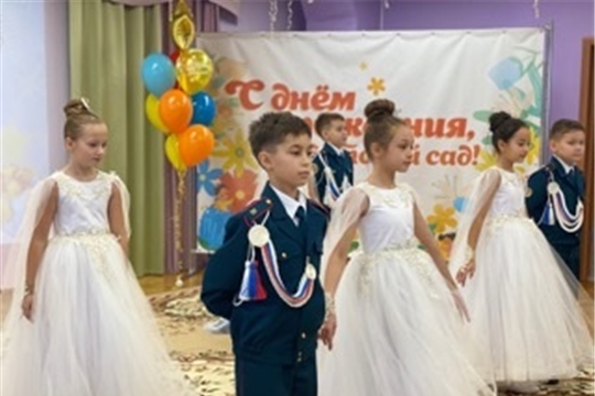 С Днём рождения, детский сад!