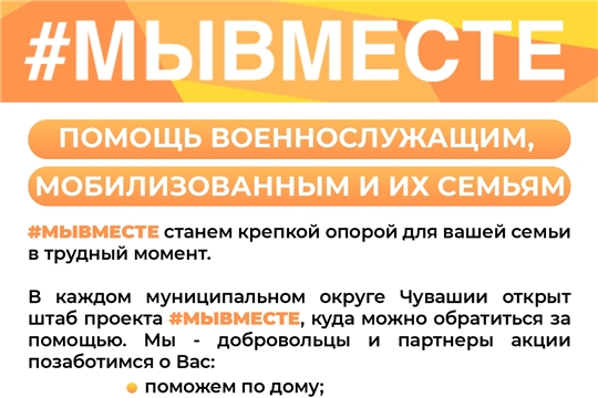 Внимание родителям!