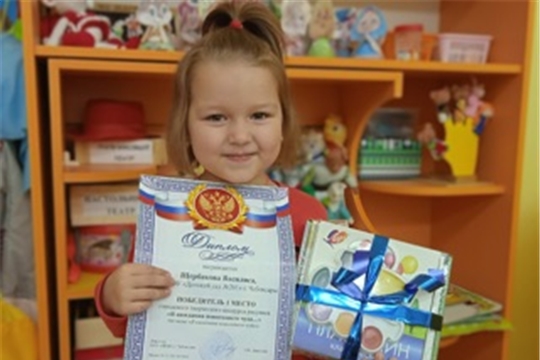 Поздравляем с победой!