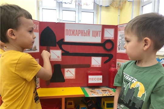 Пожарная безопасность для детей
