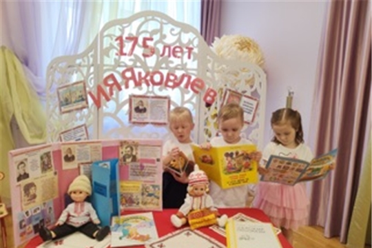 Знакомство с творчеством И.Я. Яковлева