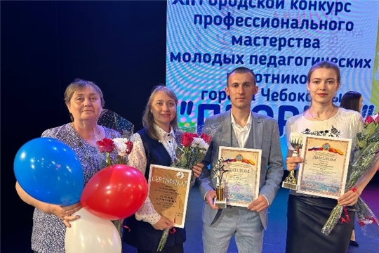 Награждение участников и призеров конкурсов