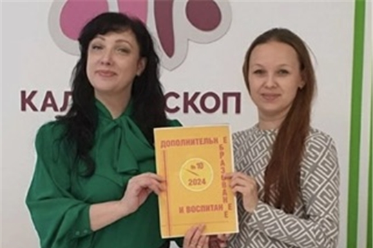Транслируем педагогический опыт