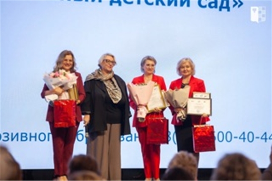 Лучший инклюзивный детский сад