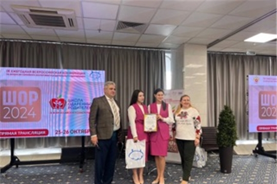 Всероссийчская конференция 