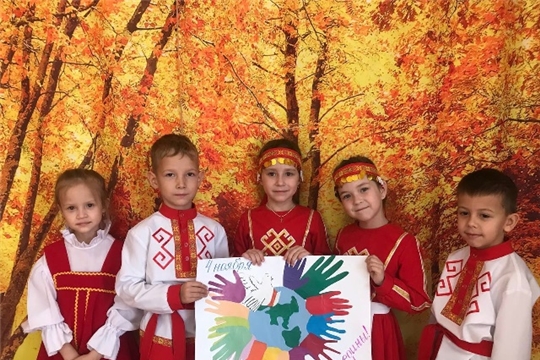 День народного единства
