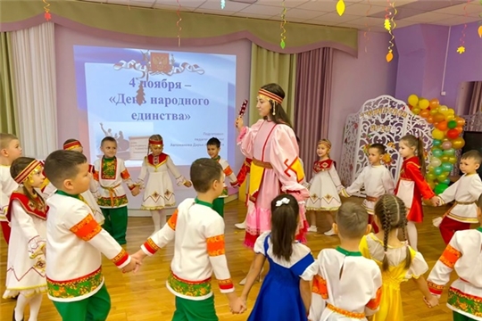 Праздник единства народов