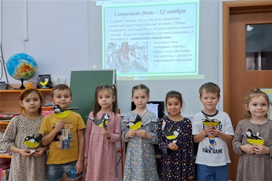 Синичкин день