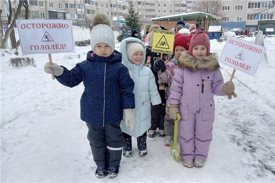 Осторожно, гололед! 