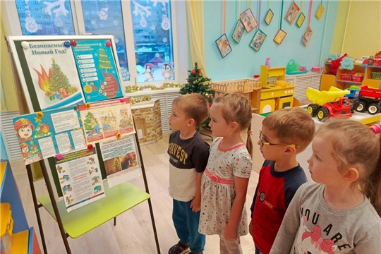 Безопасный новый год