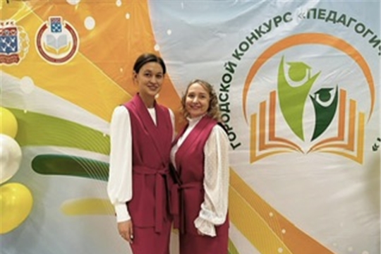 Поздравляем педагогов!