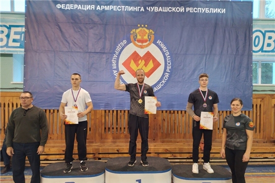 Итоги Кубка Чувашии по армрестлингу