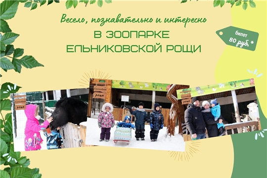 Для групп действует спец.цена - 80 рублей за 1 билет!