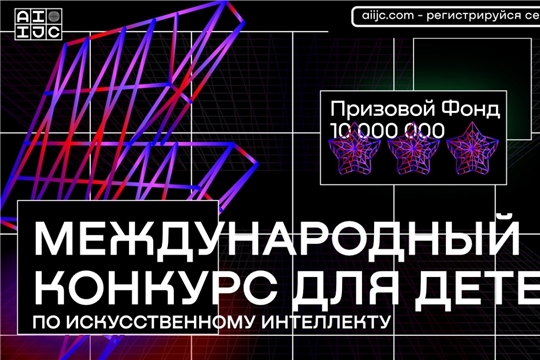 Интересны новые технологии, искусственный интеллект и ты готов развиваться в этом направлении?