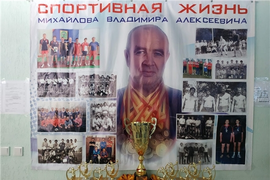 Состоялся открытый турнир Янтиковского района по волейболу среди ветеранов памяти Владимира Алексеевича Михайлова