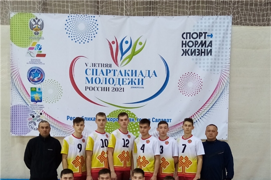 V летняя СПАРТАКИАДА МОЛОДЁЖИ (юниорская) РОССИИ по волейболу