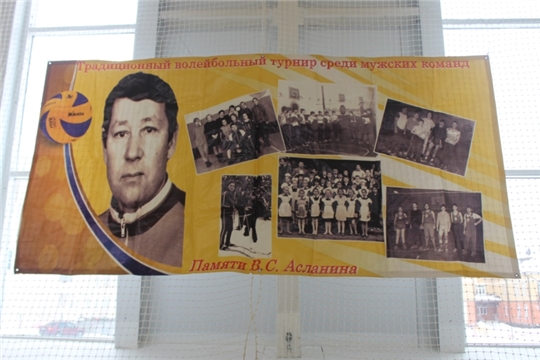 В ожидании ежегодного КУБКА памяти Асланина В.С.