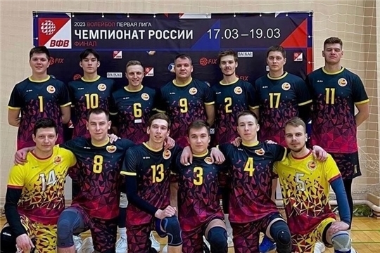 Команда "Чувашия-ЧувГАУ" заняла 4 место в Чемпионате России 1 лиги - открытого чемпионата ПФО
