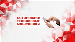 Противодействие телефонному мошенничеству со стороны украинских спецслужб