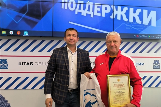 С 16 по 19 сентября состоялся финальный этап VI Всероссийского фестиваля детского дворового футбола 6х6 под патронатом партии «Единая Россия», прошедший в Ленинградской области. Инструктора по спорту Хорьков С.Н. и Верхунов С.В.