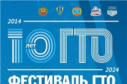 12 октября чувашские машиностроители встретят на спортивной площадке 