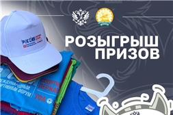 ВАУ, сколько призов! 😻  Форум «Россия — спортивная держава» уже близко!