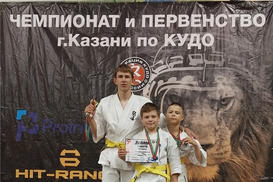 Чемпионат и Первенство г.Казани по КУДО