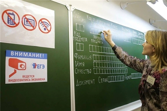 Продолжается дополнительный период ГИА для выпускников 9-х и 11-х классов