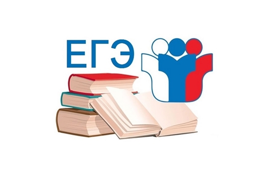 Об изменениях в ЕГЭ