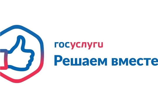 Опросы для родителей школьников и учителей на Едином портале государственных услуг