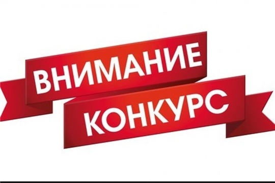 Конкурс эссе "История моей альма-матер"