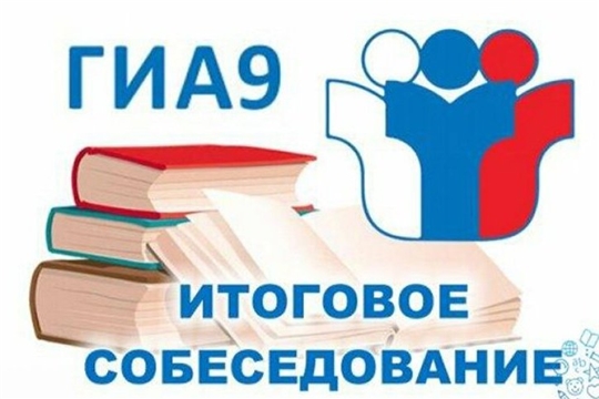 Продолжаем готовится к итоговому собеседованию по русскому языку