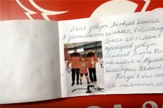Конкурс рисунков и сочинений ко Дню Победы, акции "Бессмертный полк" и "Шаги к Победе"