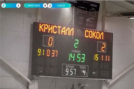 Два "сухаря" новочебоксарского "Сокола-2008" в Саратове