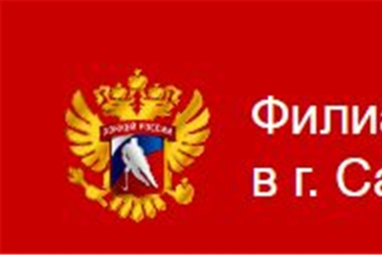 С 26 по 28 февраля в Новочебоксарске пройдут матчи третьего этапа Первенства ПФО среди юношей 2009 г.р.