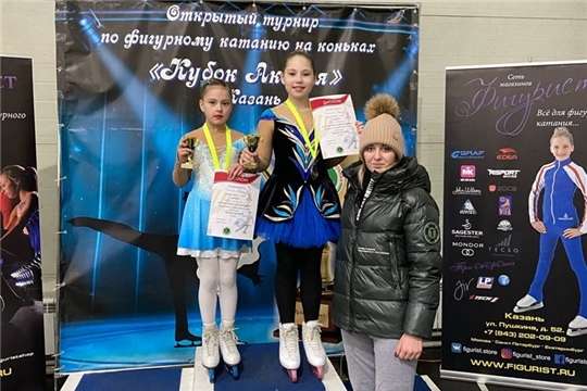 Успех воспитанниц отделения фигурного катания в Казани