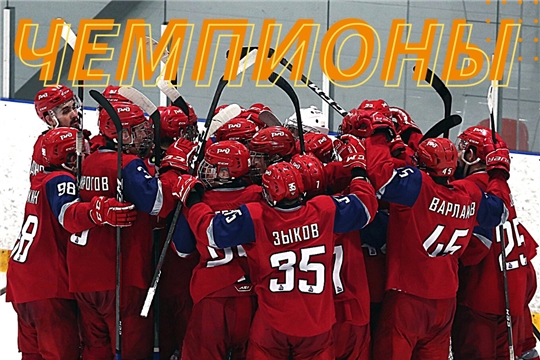 «ЛОКО-ЮНИОР» - ПОБЕДИТЕЛЬ ПЕРВЕНСТВА НМХЛ