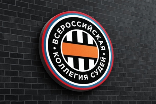 ВЕБИНАР ВСЕРОССИЙСКОЙ КОЛЛЕГИИ СУДЕЙ