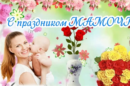 С днем матери (видеопоздравления). Мамам спортсменов посвящается