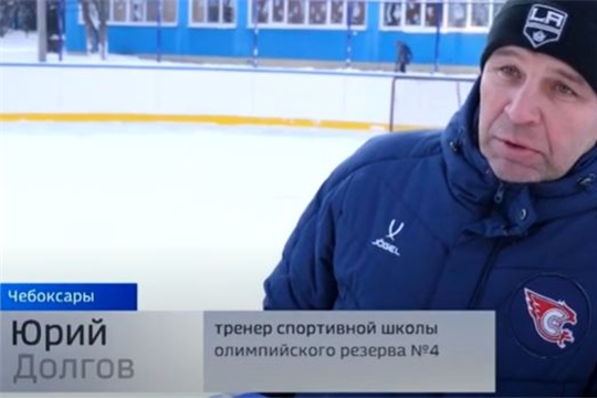 В Чувашии в День российского хоккея профессионалы провели мастер-класс