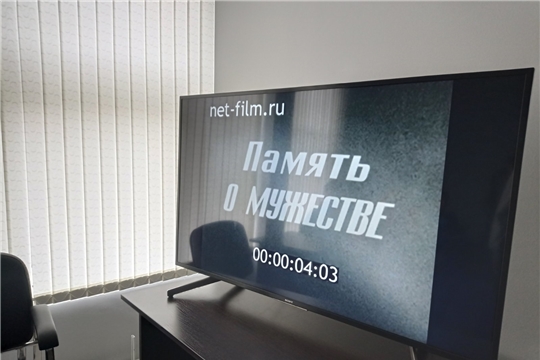 "Сокол-2007". Просмотр фильма "Память о мужестве".