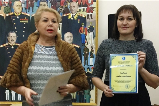 Благодарность от ЧРОО «Союз женщин Чувашии»