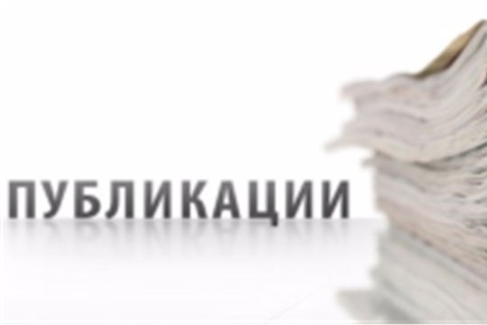 Публикации наших педагогов