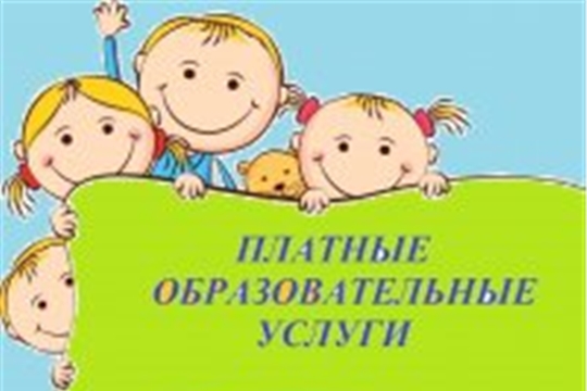 Открытые занятия по дополнительным услугам 