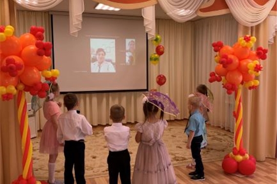 День вежливости и пожилых людей