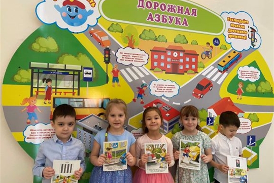 Дорожная азбука