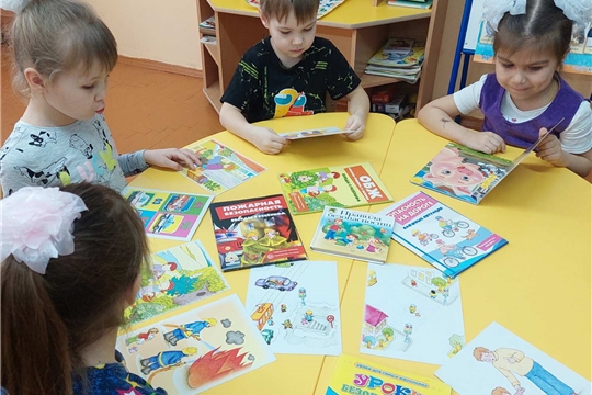 Уроки безопасности