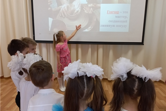 Проект "Энциклопедия профессий: от А до Я"