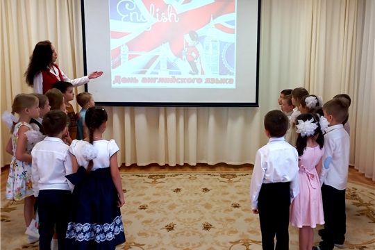 День английского языка